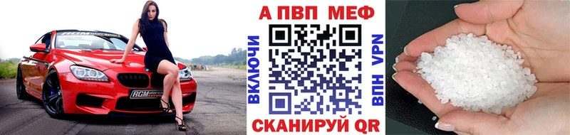 Наркошоп купить ГАШИШ  Каннабис  МЕТАМФЕТАМИН  Меф мяу мяу  Егорьевск