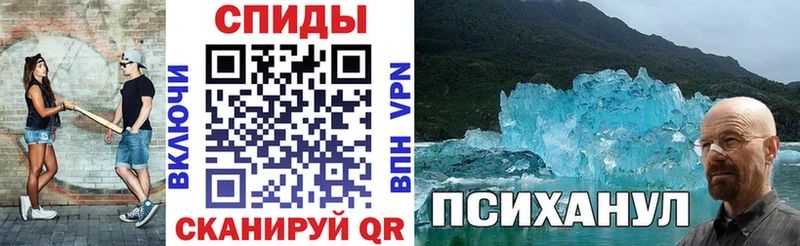 АМФ Розовый  Купить где  Егорьевск 