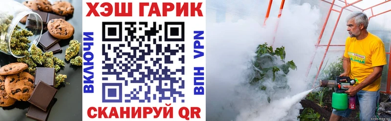 Купить закладки  Егорьевск  Еда ТГК марихуана 