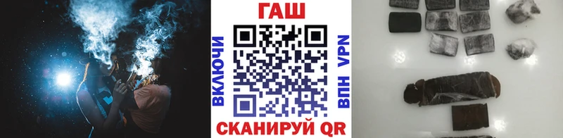 ГАШИШ Изолятор  Купить закладки  Егорьевск 