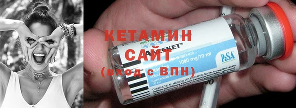 мефедрон Зеленокумск
