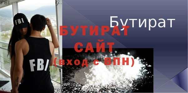 jwh Заводоуковск