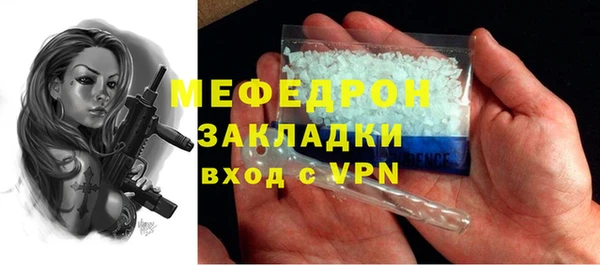 jwh Заводоуковск