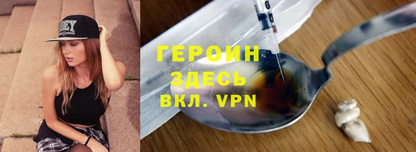 ПСИЛОЦИБИНОВЫЕ ГРИБЫ Зеленодольск