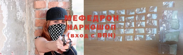 мяу мяу кристалл Переславль-Залесский