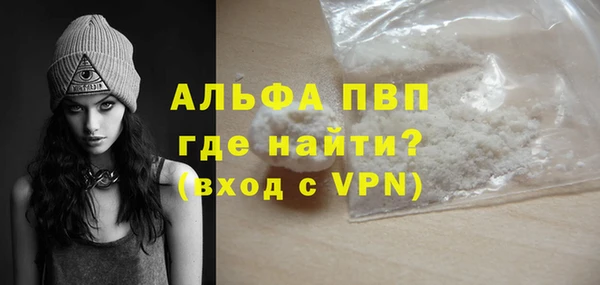 мефедрон Зеленокумск