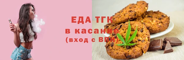 мефедрон Зеленокумск