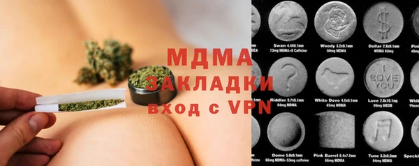 дживик Заволжск