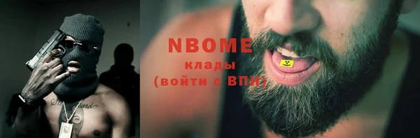 мефедрон Зеленокумск