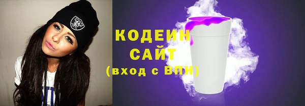 мефедрон Зеленокумск