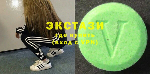 ПСИЛОЦИБИНОВЫЕ ГРИБЫ Зеленодольск