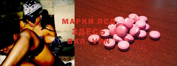 мефедрон Зеленокумск