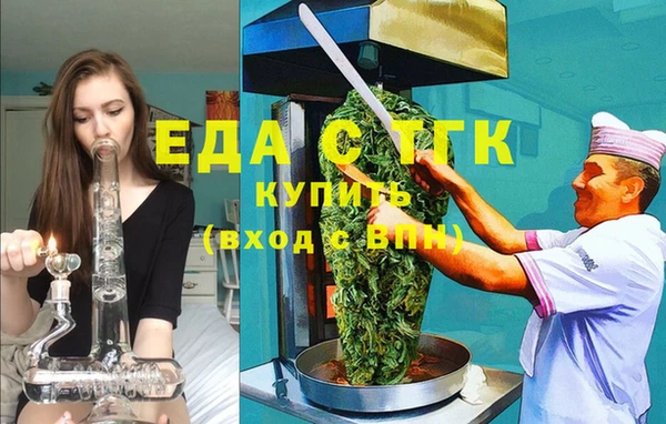 мефедрон Зеленокумск