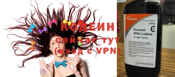 мефедрон Зеленокумск