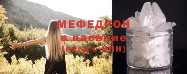 jwh Заводоуковск