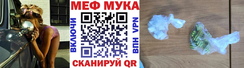 Купить где  Егорьевск  Мефедрон мяу мяу 