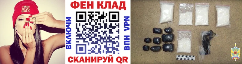 Купить  Егорьевск  МЕТАМФЕТАМИН пудра 