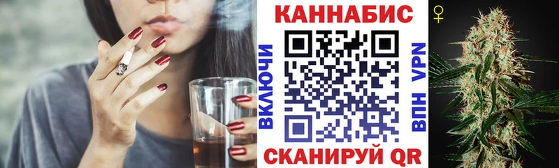Канабис AK-47 Егорьевск