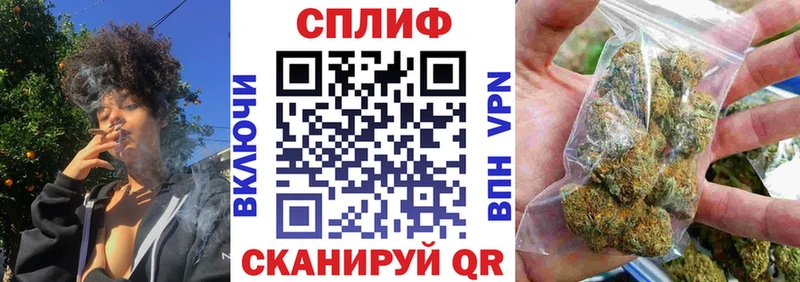 Шишки марихуана марихуана  Купить закладки  Егорьевск 